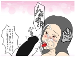 A Story About How He Used the Power of Another World To Make His Mother His Wife and Impregnate Her : page 36
