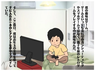 hentai original