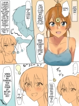 A Story About Using Hypnosis to Make the Childhood Friend Who Was Like an Older Brother to Me into My Lover : page 3