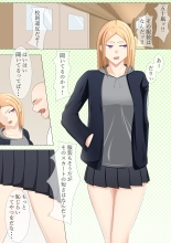 A strong-willed gal's after-school rehabilitation class page 2