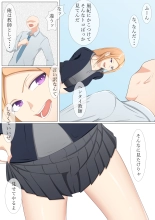 A strong-willed gal's after-school rehabilitation class page 3