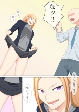 A strong-willed gal's after-school rehabilitation class page 4