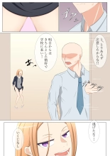 A strong-willed gal's after-school rehabilitation class page 5