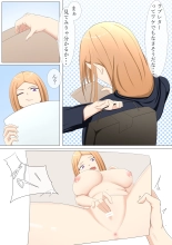 A strong-willed gal's after-school rehabilitation class page 10