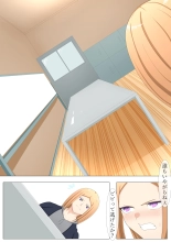 A strong-willed gal's after-school rehabilitation class page 13