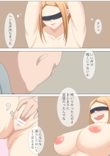 A strong-willed gal's after-school rehabilitation class page 26