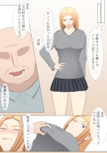 A strong-willed gal's after-school rehabilitation class page 31