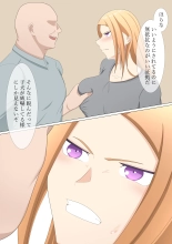 A strong-willed gal's after-school rehabilitation class page 32