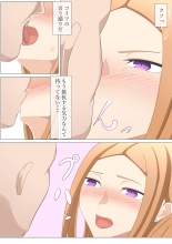 A strong-willed gal's after-school rehabilitation class page 33