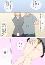 A strong-willed gal's after-school rehabilitation class page 49