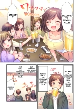 A Virgin Girl in a Sex Club?! Vol.1 page 3