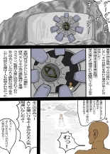 A??????????? page 2