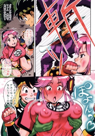 hentai dragon quest dai no daibouken