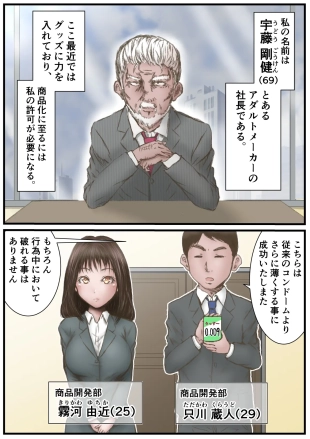 hentai original