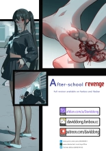 After-school Revenge : page 1