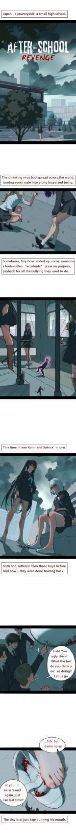 After-school Revenge : page 2
