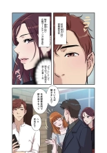 Afureta Eros 1-3 : page 24
