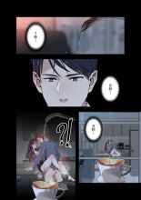 Afureta Eros 1-3 : page 28