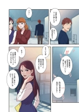 Afureta Eros 1-3 : page 32