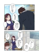 Afureta Eros 1-3 : page 36