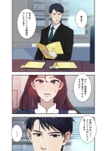 Afureta Eros 1-3 : page 38