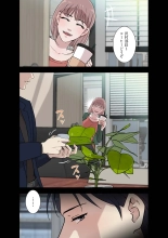 Afureta Eros 1-3 : page 57