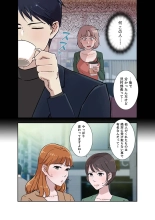 Afureta Eros 1-3 : page 59