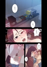 Afureta Eros 1-3 : page 70