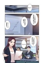 Afureta Eros 1-3 : page 84