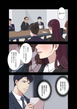 Afureta Eros 1-3 : page 86