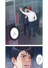 Afureta Eros 1-3 : page 133