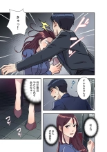 Afureta Eros 1-3 : page 138