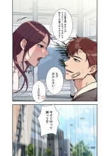 Afureta Eros 1-3 : page 158