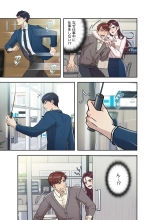 Afureta Eros 1-3 : page 160