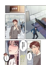 Afureta Eros 1-3 : page 161