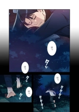 Afureta Eros 1-3 : page 194
