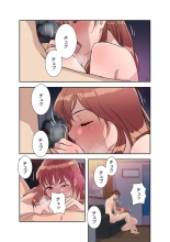 Afureta Eros 1-3 : page 201