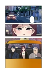 Afureta Eros 1-3 : page 212