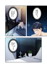 Afureta Eros 1-3 : page 215