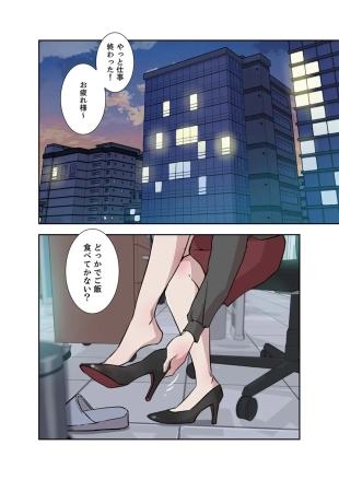 hentai Afureta Eros 1-3