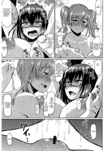 Ahekko Tengoku : page 23