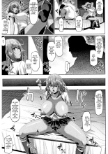 Ahekko Tengoku : page 47