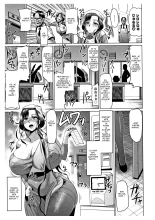 Ahekko Tengoku : page 157