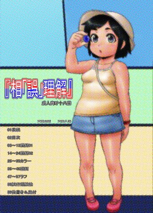 hentai original