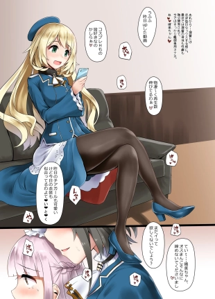 hentai kantai collection