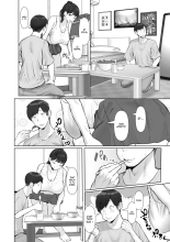 L'Amour, un Parfum persistant ~ Quand ma Voisine devient ma Petite Amie ~ : page 2
