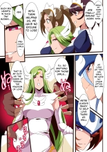 Ai no Senshi Love Tear 3 Oturu kedakaki Joou : page 7