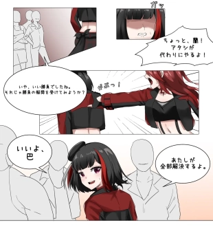 hentai bang dream
