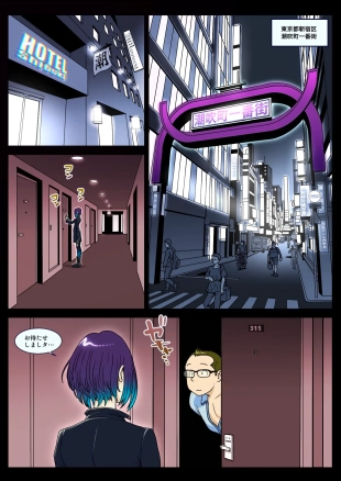 hentai original