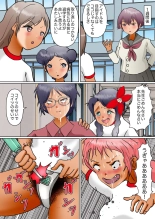 Aidoru Yousei Haisetsu Gaman Gakuen 3 : page 11